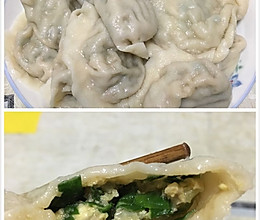 韭菜鸡蛋虾仁肉饺子的做法