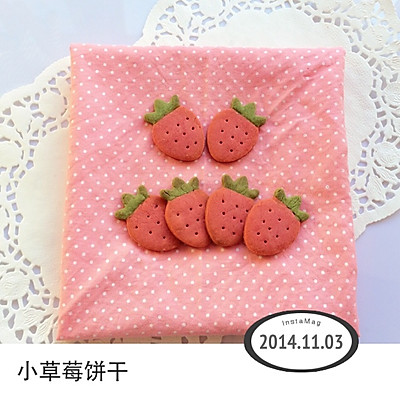 小草莓饼干