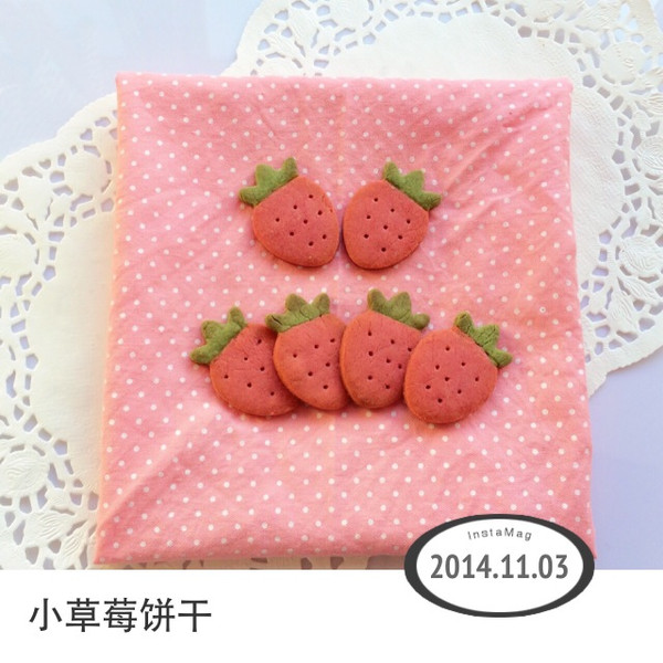 小草莓饼干