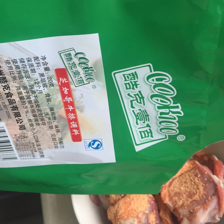 烤鸭肫的做法图解3