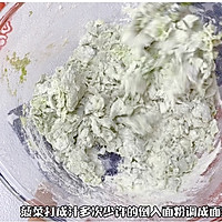 #味达美名厨福气汁，新春添口福#福气百财饺子｜新年讨个好彩头的做法图解3