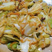 爆炒大头菜，要配两碗饭的做法图解10