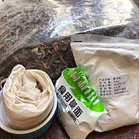 仙草粿（仙草叶版）的做法图解1
