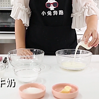 草莓雪媚娘的做法，小兔奔跑甜品教程的做法图解3