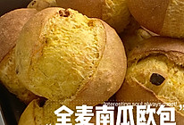 全麦南瓜欧包｜健康主食面包的做法