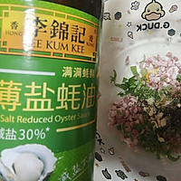 蔓蔓青萝——青萝卜酿肉的做法图解6