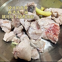 冬日滋补萝卜龙骨汤的做法图解4