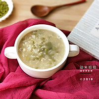 一周早餐好粥到之绿豆燕麦粥#在“家”打造ins风美食#的做法图解9