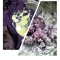 紫薯奶黄糯米糍的做法图解1