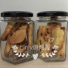 【Linly烘焙屋】蔓越莓饼干