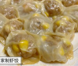 早餐简简单单来份「自家制虾饺」的做法