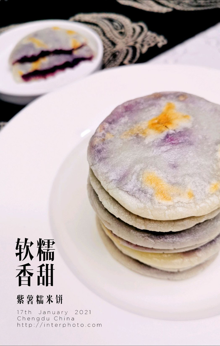 软糯香甜～紫薯糯米饼的做法