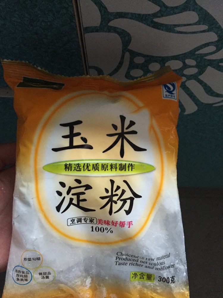 地三鲜的做法图解4