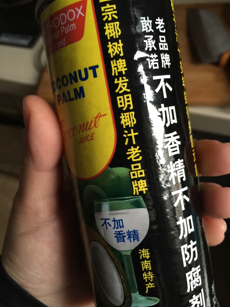 木瓜炖雪蛤的做法图解4