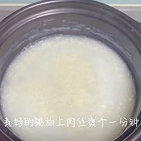 皮蛋瘦肉粥的做法图解3