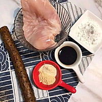 山药鸡肉饼的做法图解1