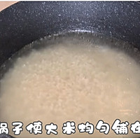 #舌尖上的端午#翠玉茼蒿米饭的做法图解3
