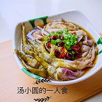 少油健康版线茄：清蒸的做法图解8