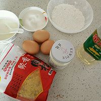 肉松小贝的做法图解1