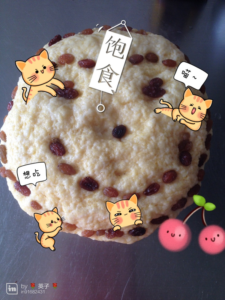 玉米白面两合发糕的做法