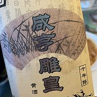 鱼香鸡丝的做法图解2