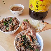 #中秋香聚 美味更圆满#家常牛丼饭的做法图解1