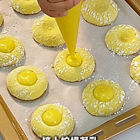 柠檬凝乳曲奇！清新一口！清爽一夏！的做法图解17