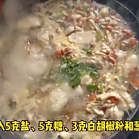 #山姆友约# 鱼片滑汤的做法图解5