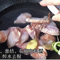 玉米莲藕鸡翅煲的做法图解1