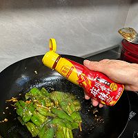 #龙年好运来 乐享豪吉味#香辣煎青椒的做法图解5