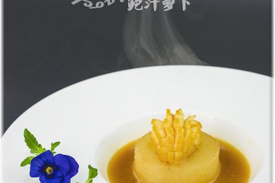 给菜增加点食欲《鲍汁萝卜》