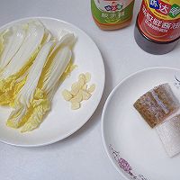 #宝宝的第一口辅食鱼#酸汤鱼片的做法图解1