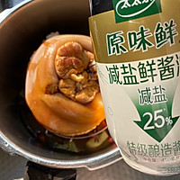 #家乡年味 鲜才够味#红烧猪肘子的做法图解6