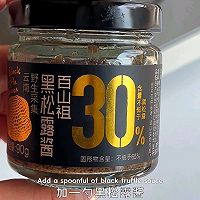 黑松露芝士牛肉饼的做法图解4