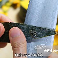 宅家南瓜浓汤的做法图解2