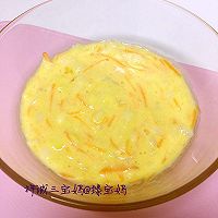 鳕鱼蔬菜鸡蛋饼的做法图解5