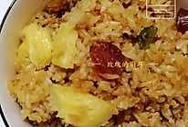 蛋炒腊味饭的做法