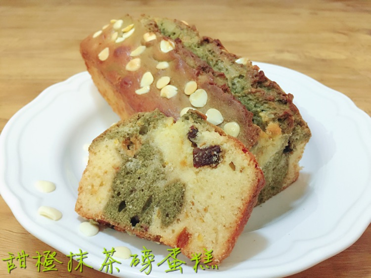 甜橙抹茶磅蛋糕