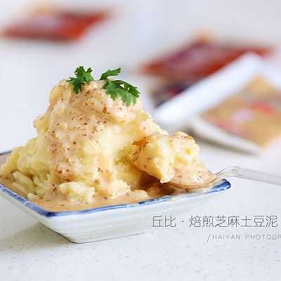 焙煎芝麻土豆泥