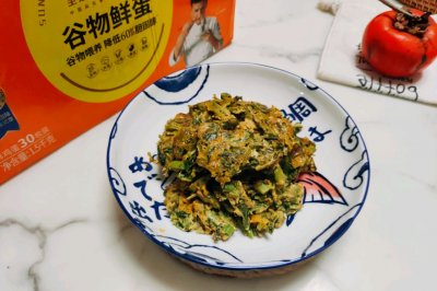 香椿芽炒鸡蛋