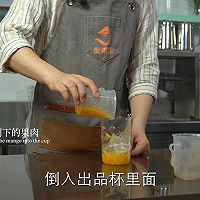 网红芒果脏脏茶的做法配方教程的做法图解9