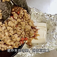 #以美食的名义说爱她#超超超费米饭的锡纸豆腐的做法图解8