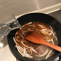 咖喱猪肉片拌乌冬#奇妙咖喱，拯救萌娃食欲#的做法图解5