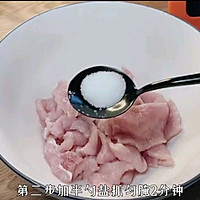 锅包肉的做法图解4