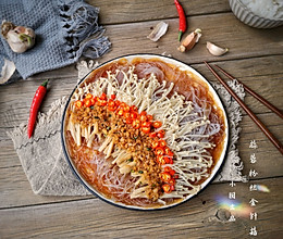 蒜蓉粉丝蒸金针菇——快手下饭就靠它的做法