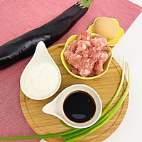肉沫蒸茄子的做法图解1