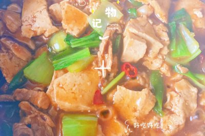 烧豆腐