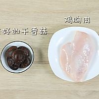 自制鸡精的做法图解1
