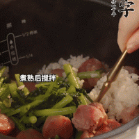 香肠茼蒿饭的做法图解4