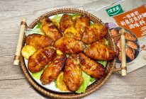 #测测你的夏日美食需求#空气炸锅美食：奥尔良鸡翅，快手菜的做法